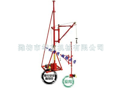 點擊查看詳細信息<br>標題：華友機械室內(nèi)外通用小吊機 閱讀次數(shù)：9305
