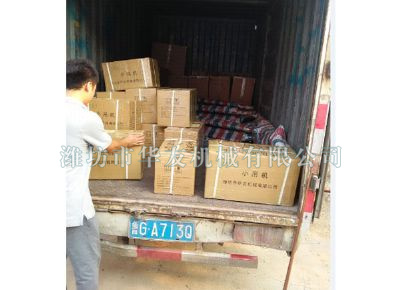 點擊查看詳細信息<br>標題：華友機械發(fā)貨現(xiàn)場 閱讀次數(shù)：9551