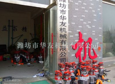 點擊查看詳細信息<br>標題：華友機械部分產(chǎn)品 閱讀次數(shù)：11772