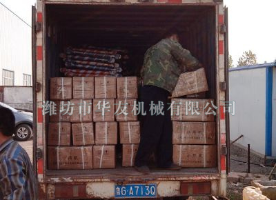 點擊查看詳細信息<br>標題：華友機械發(fā)貨現(xiàn)場 閱讀次數(shù)：12846