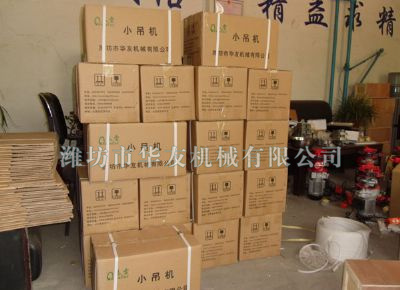 點擊查看詳細信息<br>標題：華友機械部分產(chǎn)品 閱讀次數(shù)：11928