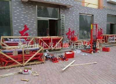 點擊查看詳細信息<br>標題：華友機械部分產(chǎn)品 閱讀次數(shù)：11253