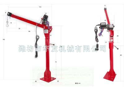 點擊查看詳細信息<br>標題：華友機械車載小吊機 閱讀次數(shù)：9078