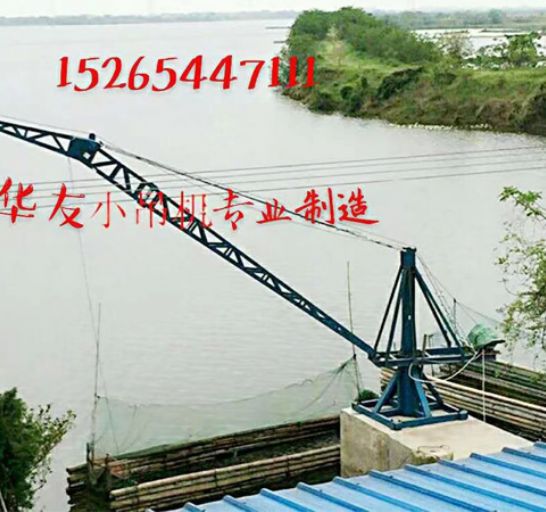 點(diǎn)擊查看詳細(xì)信息<br>標(biāo)題：裝車卸貨 車間碼頭 魚(yú)塘吊機(jī) 閱讀次數(shù)：1833